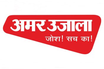 amar-ujala