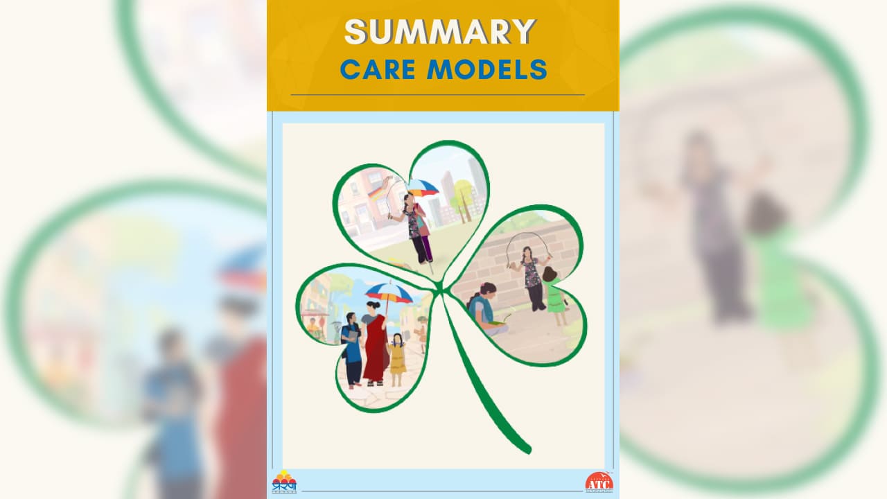 the 03 models of care