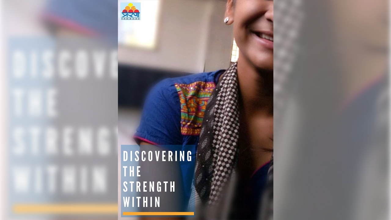 Discovering The Strength Within